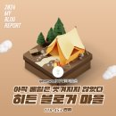 주식회사 금원 이미지