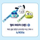 케로