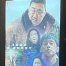 최신영화 범죄도시4 이미지