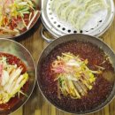 그래밀면