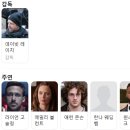 한나아카데미 | [영화 리뷰] 스턴트맨 (2024년) 감상평과 후기, 영화 정보 / 미국 영화를 많이 알수록 더 유쾌하게 즐길...