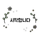 촘촘소잉