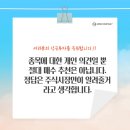 (주)포에스미트컴퍼니 | 공모가보다 주가가 아래에 있는 신규상장주