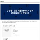 (주)신우농수산