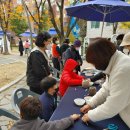 상인3동주민센터 이미지