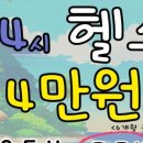 동천동 9-24