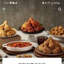 갓튀긴후라이드 부산 네이버블로그