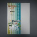 디지탈OA 이미지