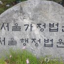 부모 돈으로 해외 투자…법원 "명의신탁 아닌 증여" 이미지