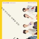 Sac on screen 연극 여자만세 | [김해서부문화센터] 2021 SAC ON SCREEN <연극 - 여자만세>
