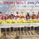 농소경로당 이미지