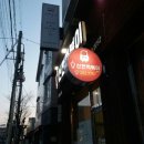 신전떡볶이봉동점 이미지