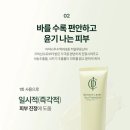 인생인셀덤 | 🌞 인생 선크림 ICD인셀덤 모이스쳐 레이어 선 프로텍터 리얼 후기 💧