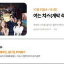 임실공영주차장 이미지