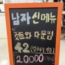 박경숙미용실 이미지