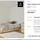 아임리바트 | 어린이 침대 추천(리바트, 한샘, 일룸 5,6세 어린이침대 가격비교 및 주관적 후기)
