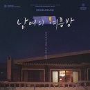 화르륵 이미지