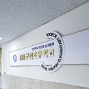 서울구현초등학교 이미지