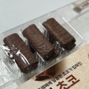 먹까