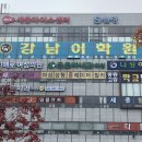 크로바내과의원 이미지