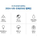 나무다 이미지