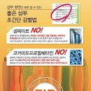 내안에너있DOG 이미지