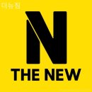 더뉴짐 이미지