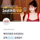 행운슈퍼 이미지