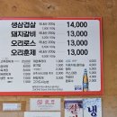 신바람오리집 네이버블로그