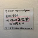 서구-41 | 대전 괴정동 맛집 고등어회 방어회 웨이팅 꿀팁 바다곶