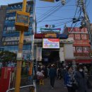 부천자유시장 이미지