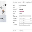 G2500 이미지