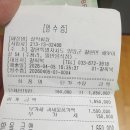 제101차 설악산 울산바위정기산행 이미지