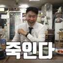 서울보쌈 이미지