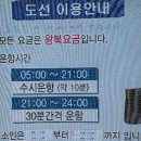 경도식당 이미지