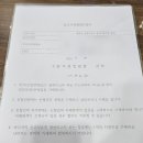 수원가정법원청사 | 출생 신고서 열람 발급 후기/수원 가정 법원