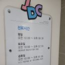 서울주니어스치과의원 이미지