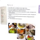 아기온반 | 돌아기이유식, 후기이유식, 이유식만들기, 이유식레시피// 집에서 직접 만들어 준 아기 이유식