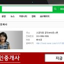 공덕삼성래미안(104동) 이미지