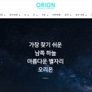 듀오성형외과의원