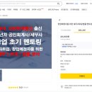 우영회계법인 이미지