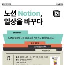 기록, 삶을 바꾸다 이미지