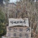 신봉1로248번길 이미지