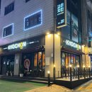 교촌치킨 번동점 이미지