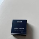 [화장품 사용 후기] Dior 디올 핑크 르렘 아브리콧 - 네일 강화 케어 크림