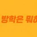 키즈스피치예소스 이미지