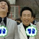 :O GYM | 📍 사당역 이자카야 혼시츠 사당점 후기 | 사당역 데이트 해산물 안주가 횟집급인 이자카야!