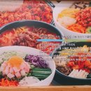 비빔밥&죽해까득해운대 이미지
