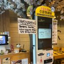 아비꼬 익산영등점 | 익산 영등점 아비꼬 카레 맛있게 먹은 후기
