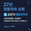 서울북부지검 | 무릎통증 PRP주사? 30년 만성통증도 개선되는 이유